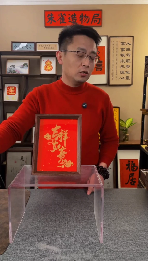 书法有*【吉祥如意8寸】原创手写手工装裱装饰可摆可挂