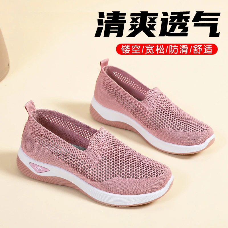 2025春夏网面妈妈鞋一脚蹬中老年老北京布鞋防滑软底女鞋透气单鞋