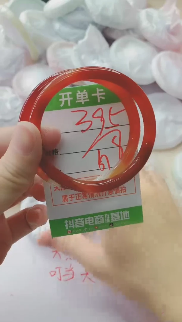 玛瑙/玉髓手镯未镶嵌395