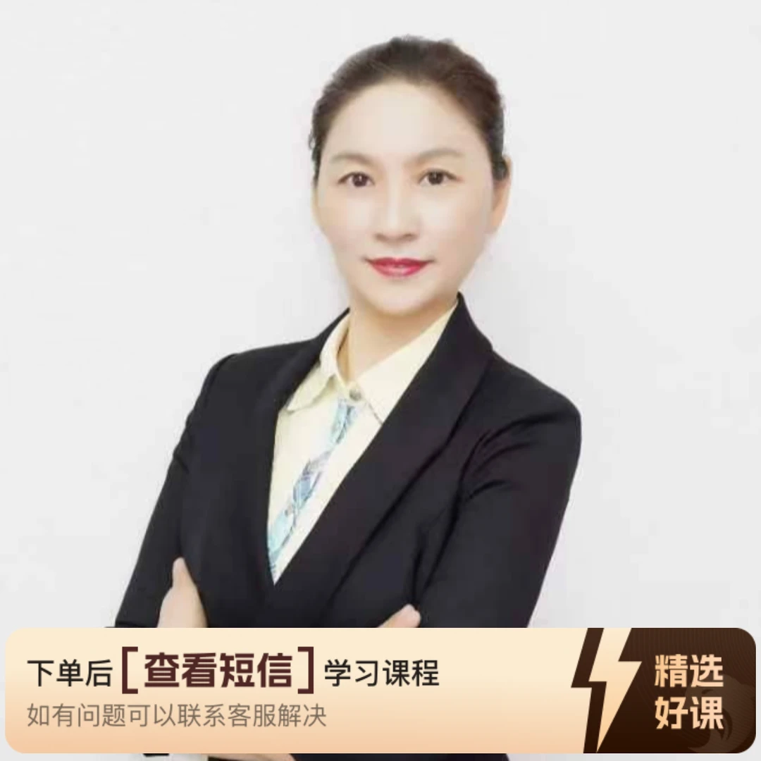 林平普拉提大器械体式精讲（留意短信解锁课程）