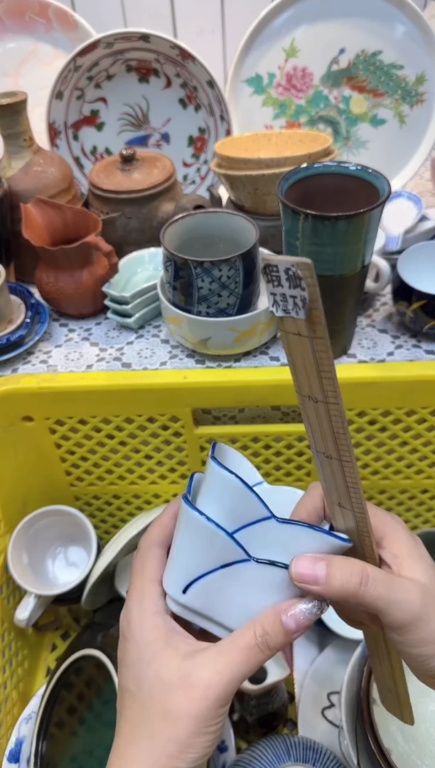 【闪购商品】097回流瓷器，默认微瑕，18包邮