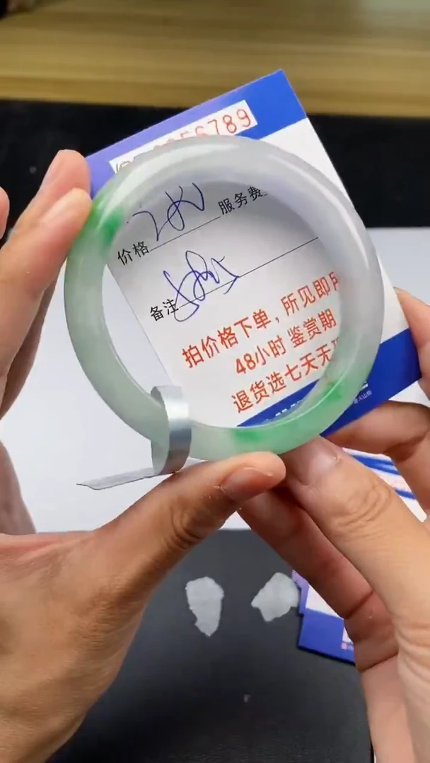 0以实物为准0256789280