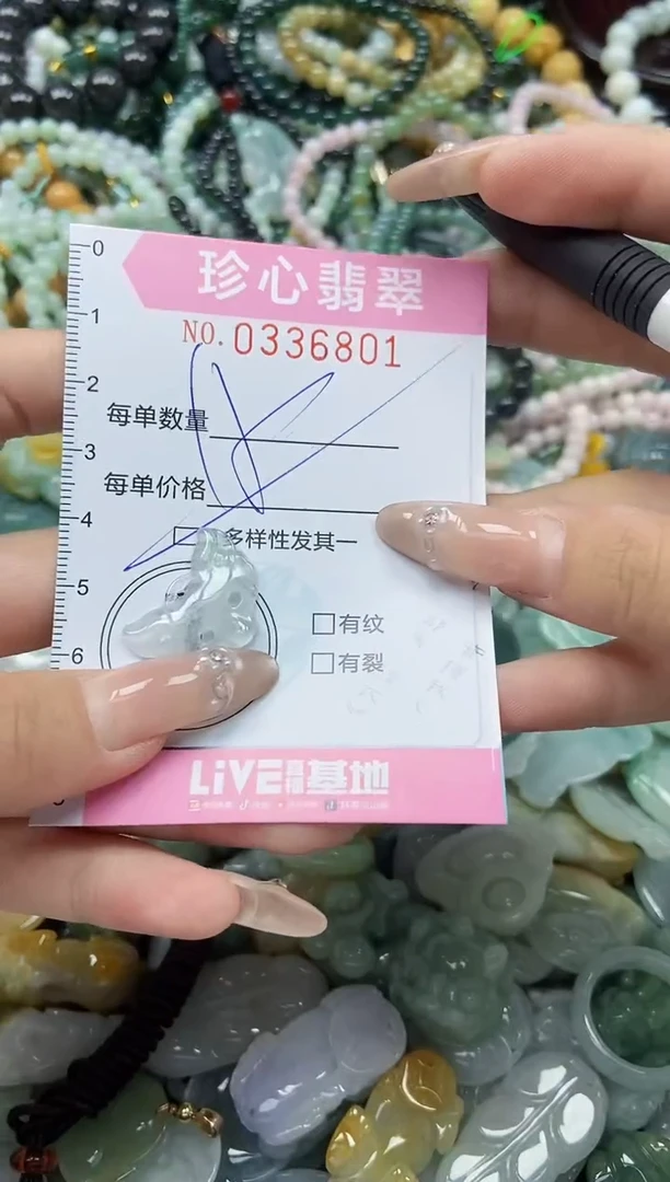 颈饰未镶嵌翡翠闪购0336801多样性发其一