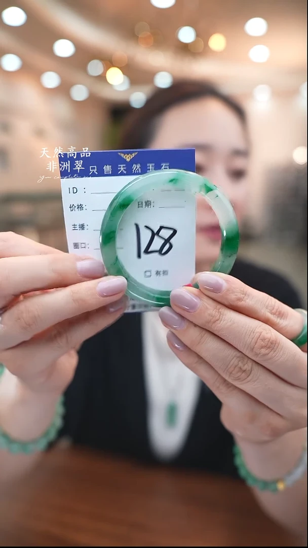 未镶嵌手镯石英质玉128