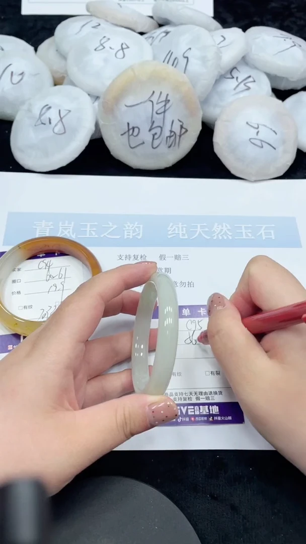 石英质玉手镯未镶嵌c95