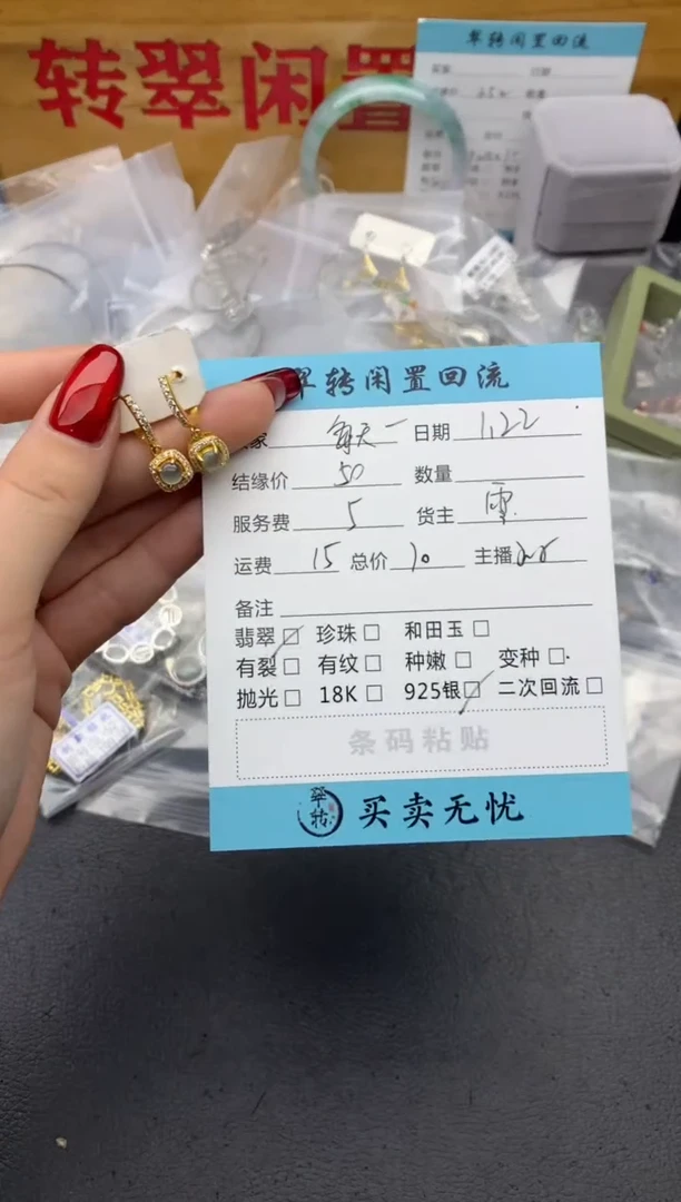 【闪购商品】翡翠耳饰银S925镶嵌绿色