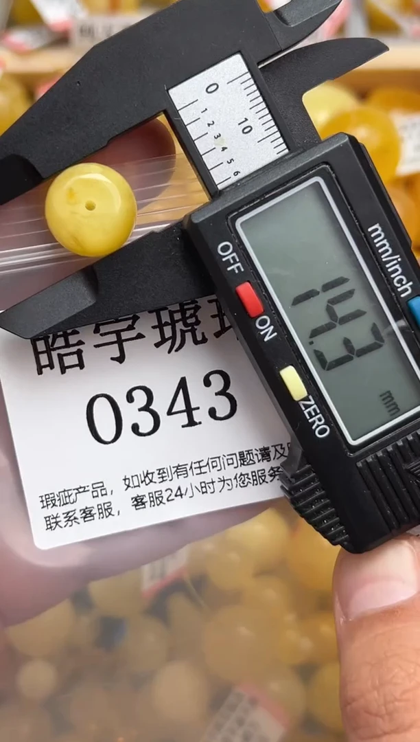 未镶嵌琥珀裸石蜜蜡珠子带瑕疵 介意勿拍