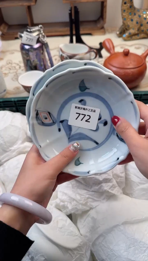 【闪购商品】瓷片C           772