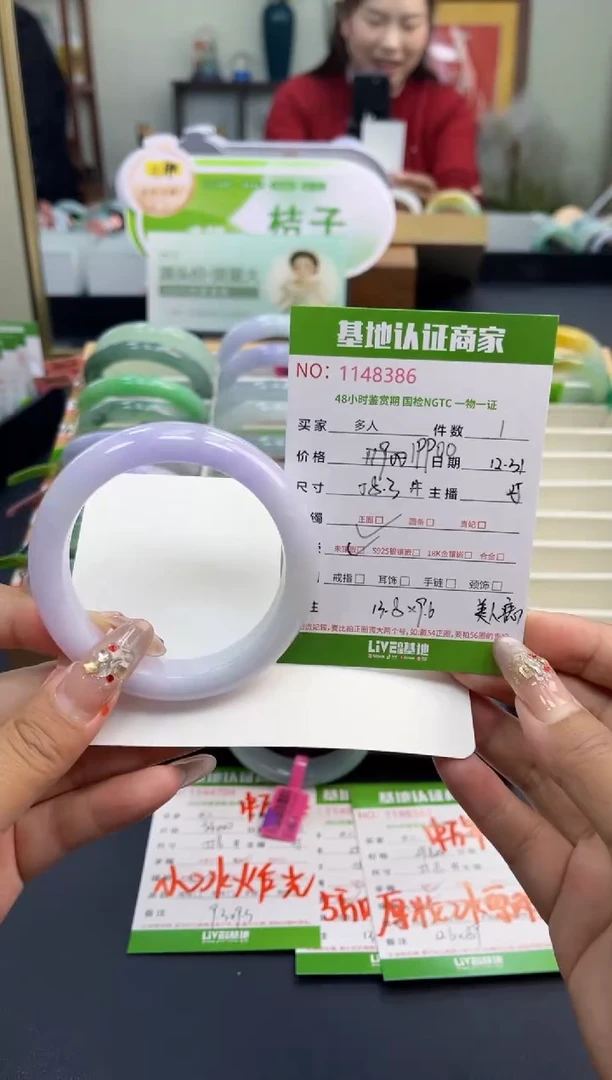 未镶嵌手镯翡翠多人