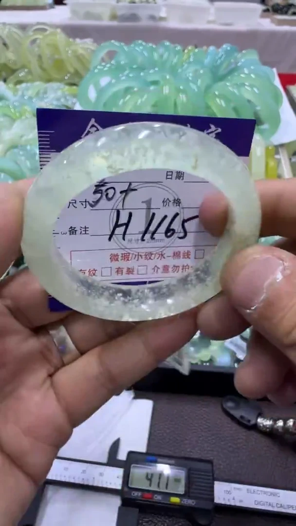 未镶嵌蛇纹石玉手镯1