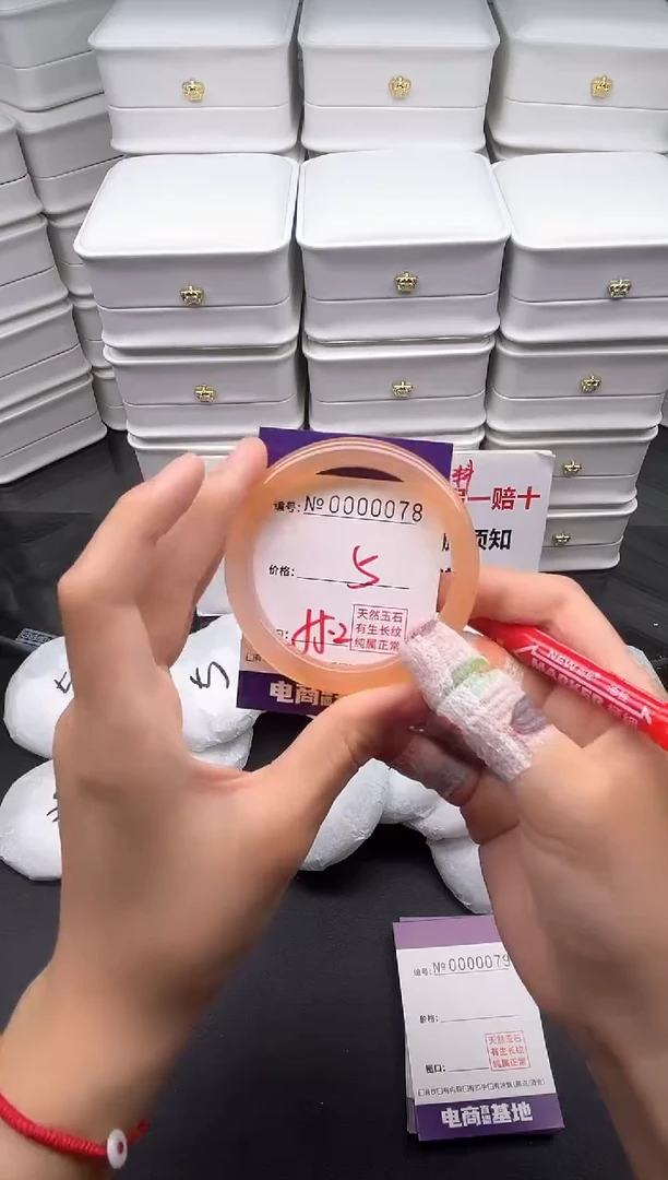 玛瑙/玉髓手镯未镶嵌78