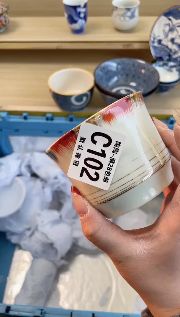 【闪购商品】杯瓷器瓷器瓷器瓷器C102