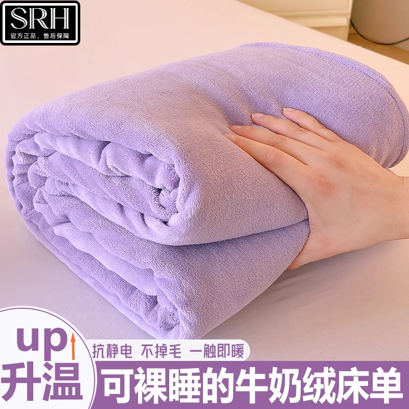 秋冬季牛奶绒床单单件加绒加厚珊瑚绒被单纯色法兰绒学生宿舍单人