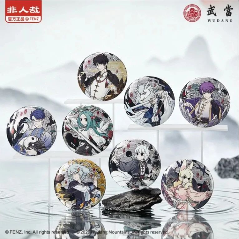 非人哉-武当联名系列徽章/透卡/冰箱贴/色纸/拍立得/挂件盲盒