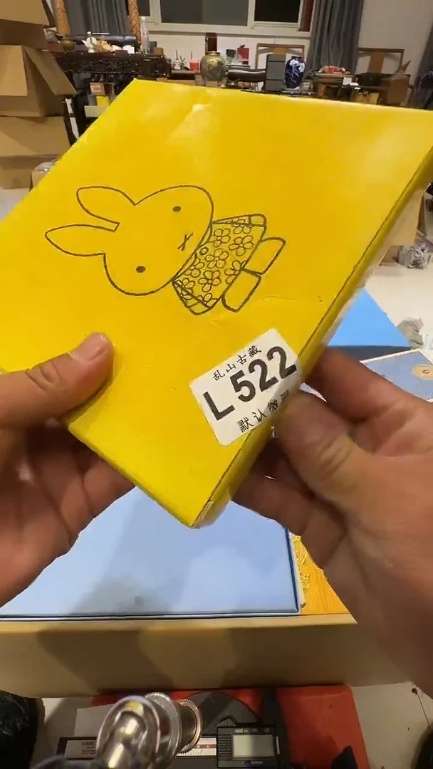 l****O乱山古美術瓷片L522