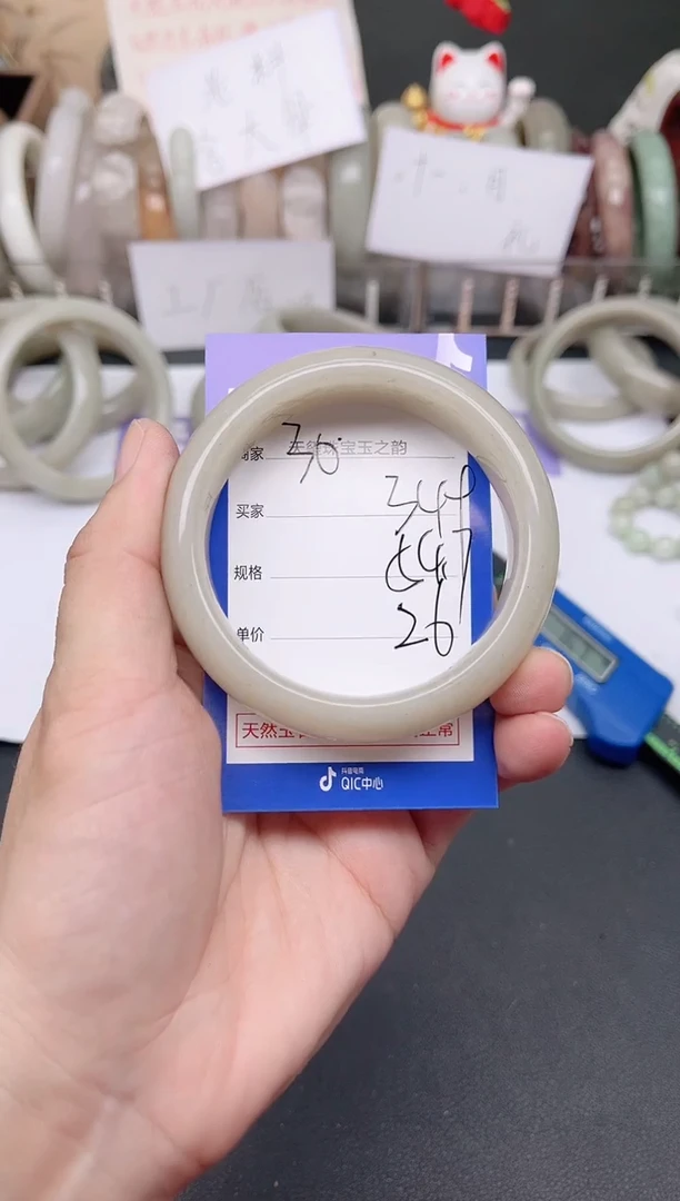 未镶嵌手镯石英质玉349