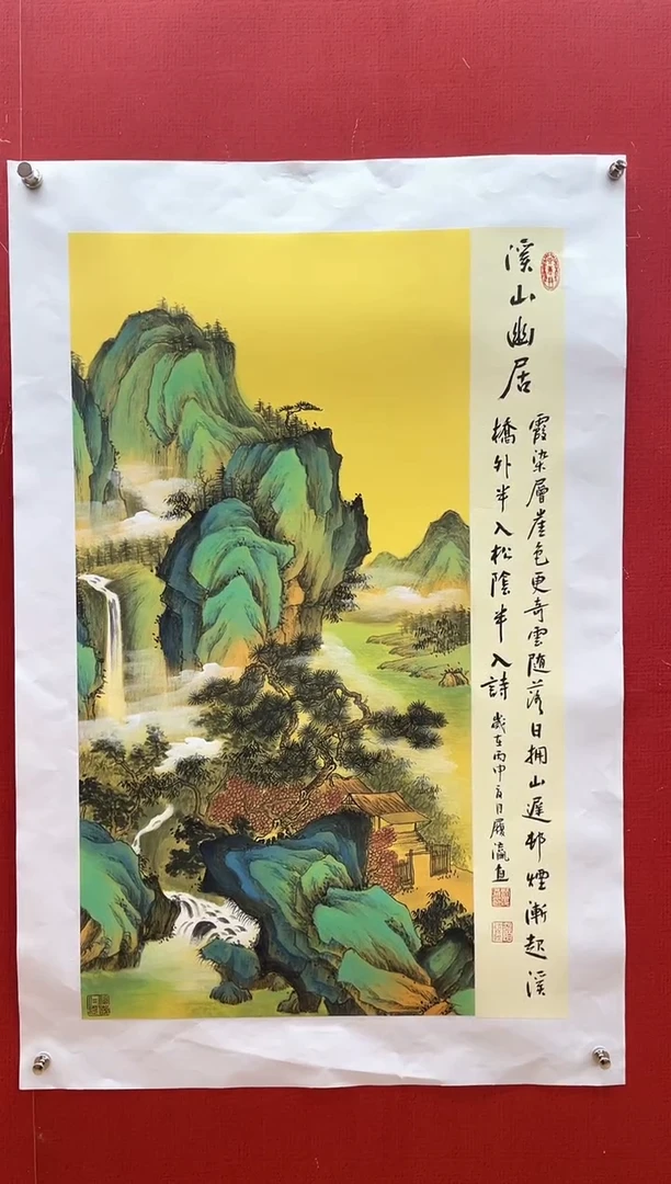 国画刘履瀛老师亲笔