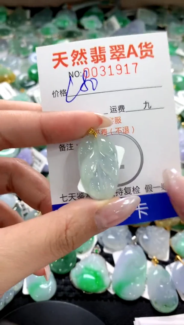颈饰18K金镶嵌翡翠1