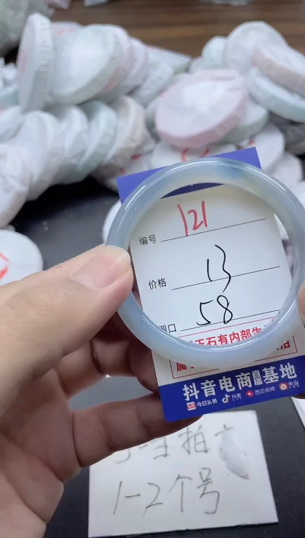 【闪购商品】玛瑙/玉髓手镯未镶嵌121