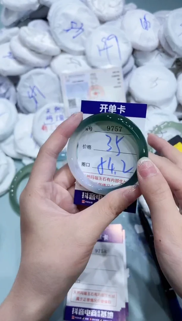 玛瑙/玉髓手镯未镶嵌9757