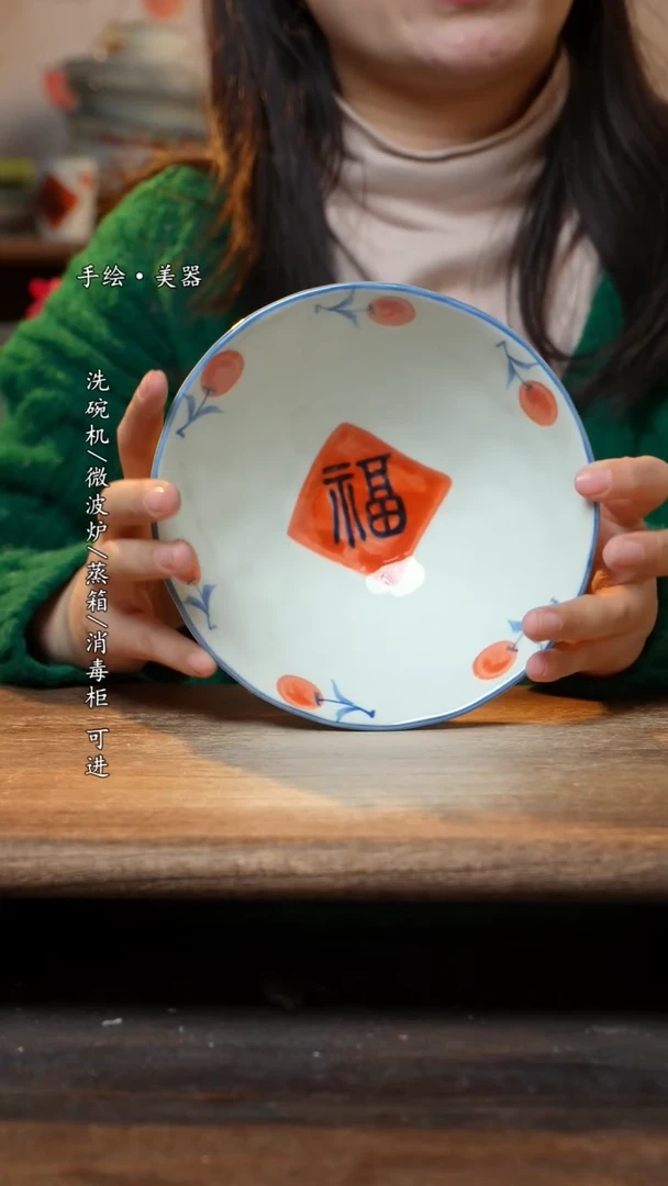 【闪购商品】瓷 1个景德镇高温瓷釉下瓷6.5寸手捏斗笠