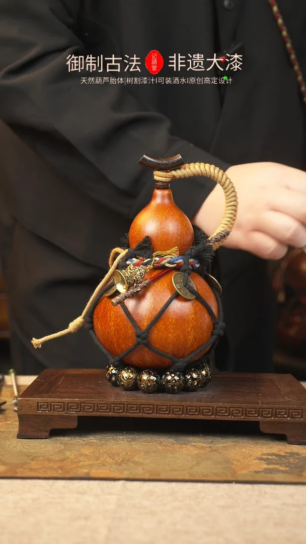 【闪购商品】075大漆葫芦一物一拍记葫堂出品