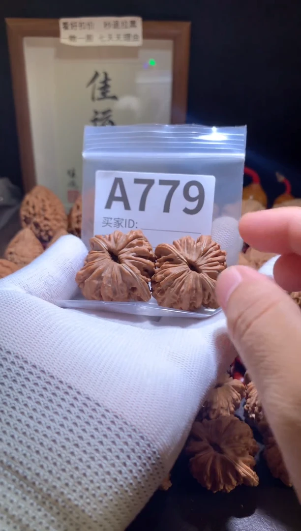 把件文玩核桃核**儿四座楼40尺打底影响二次销售不退不换