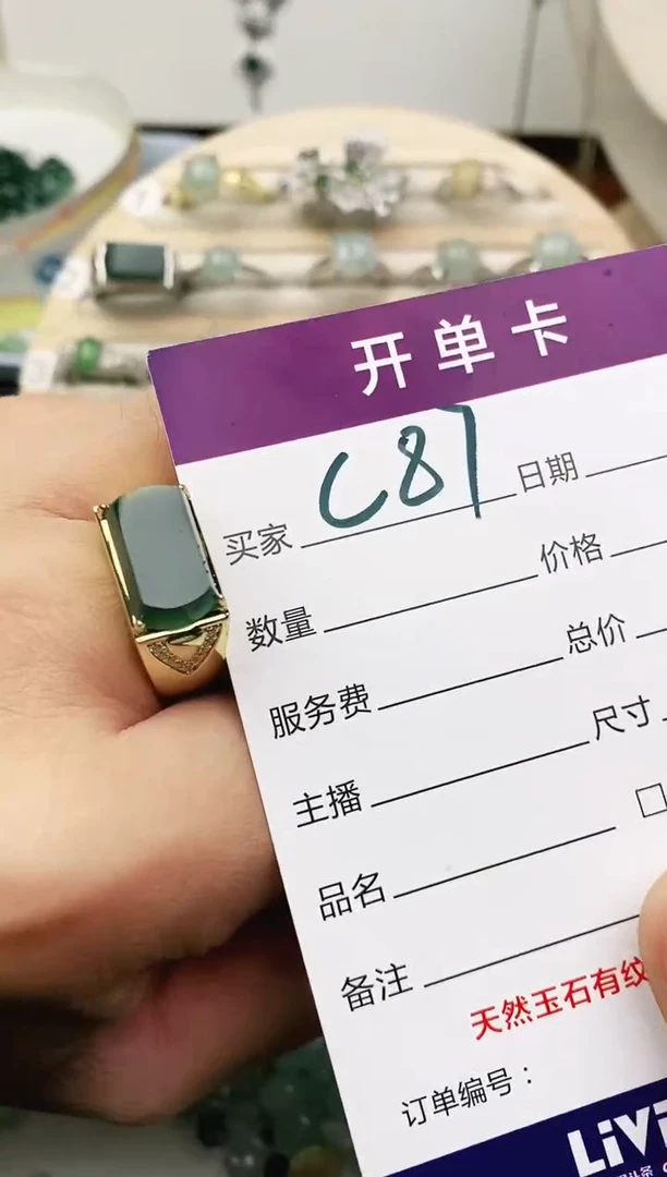未镶嵌戒指翡翠11111111