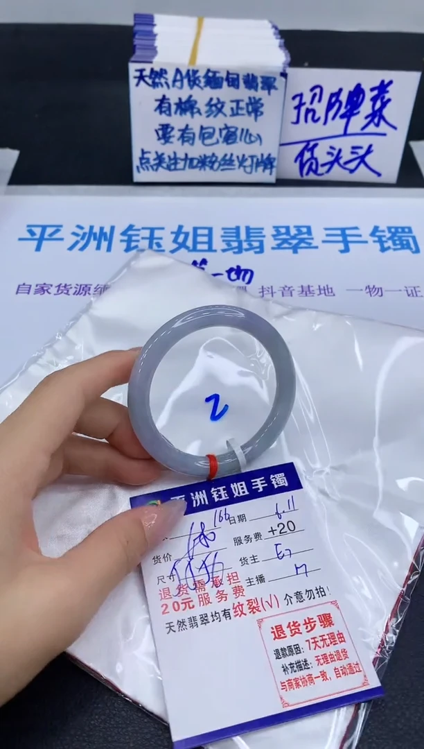 翡翠手镯未镶嵌1111111111
