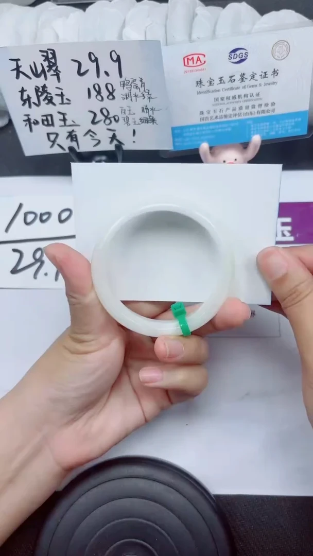 和田玉手镯未镶嵌A219-54.55