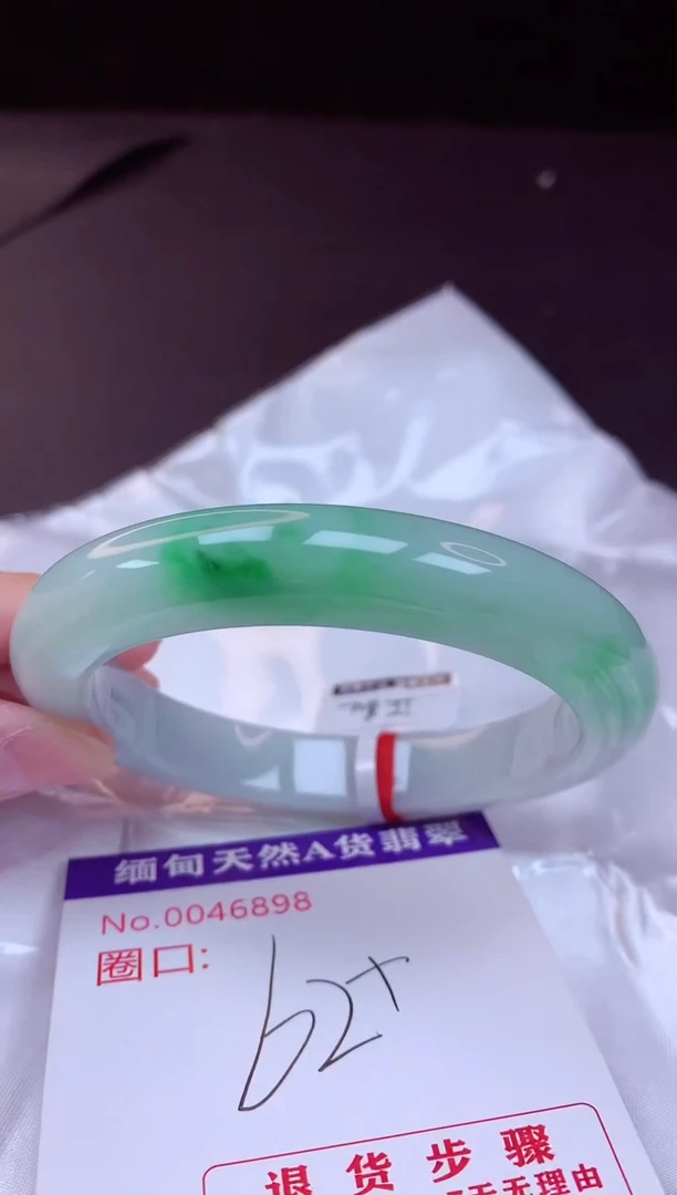 翡翠手镯未镶嵌62+