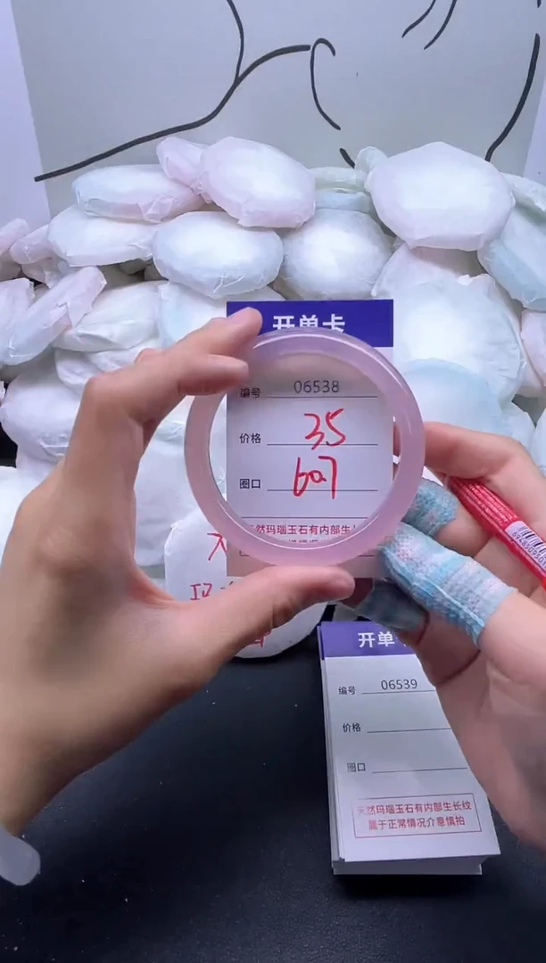 手镯玛瑙/玉髓未镶嵌6538