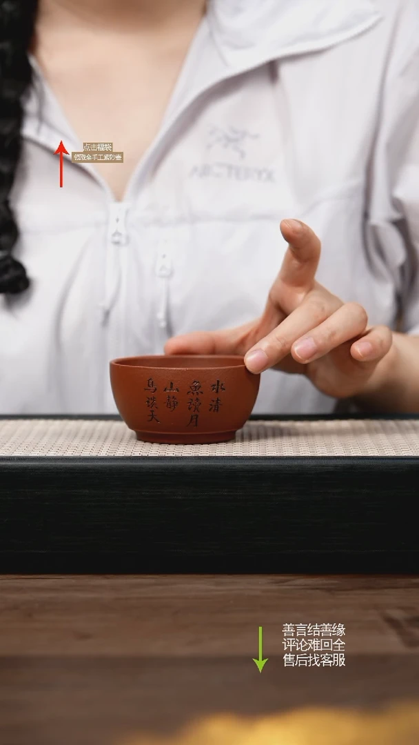 茶壶紫砂赵掌柜紫砂主人杯