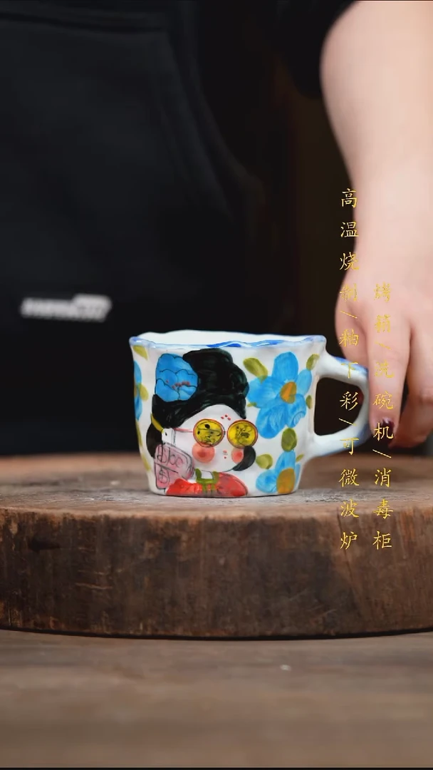 瓷片景德镇高温釉下彩（食品级）