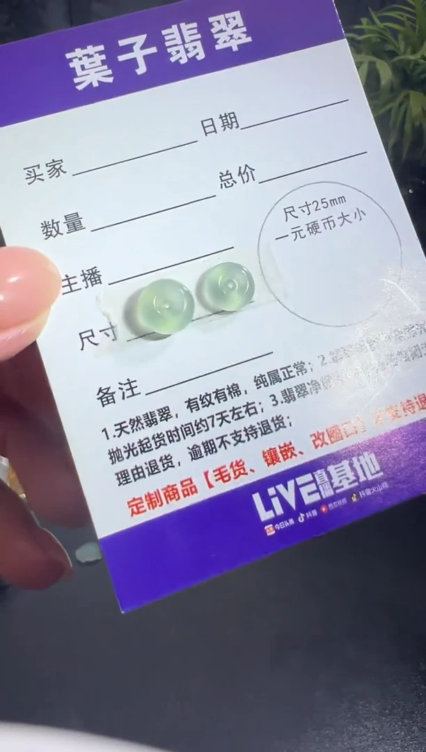 未镶嵌定制翡翠缅甸A货翡翠
