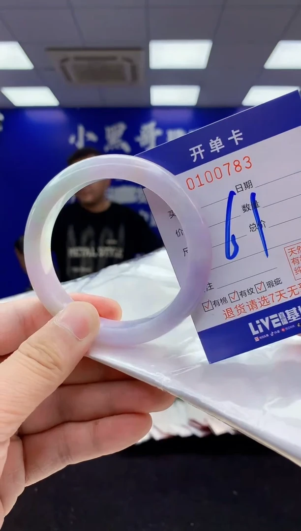 翡翠手镯未镶嵌3天然翡翠默认有瑕完美主义者勿拍