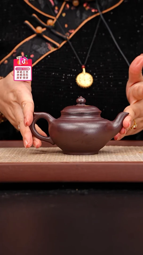 【闪购商品】紫砂茶壶全手工纯石红笑樱