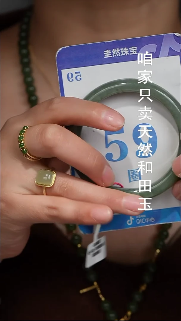 未镶嵌手镯和田玉002