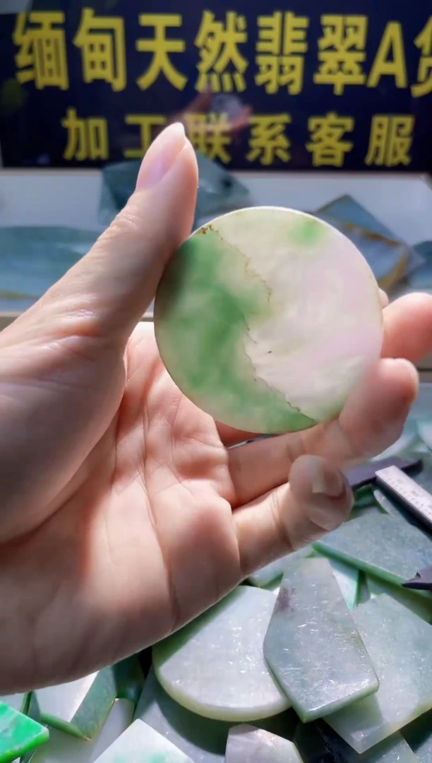 颈饰未镶嵌翡翠翡翠997