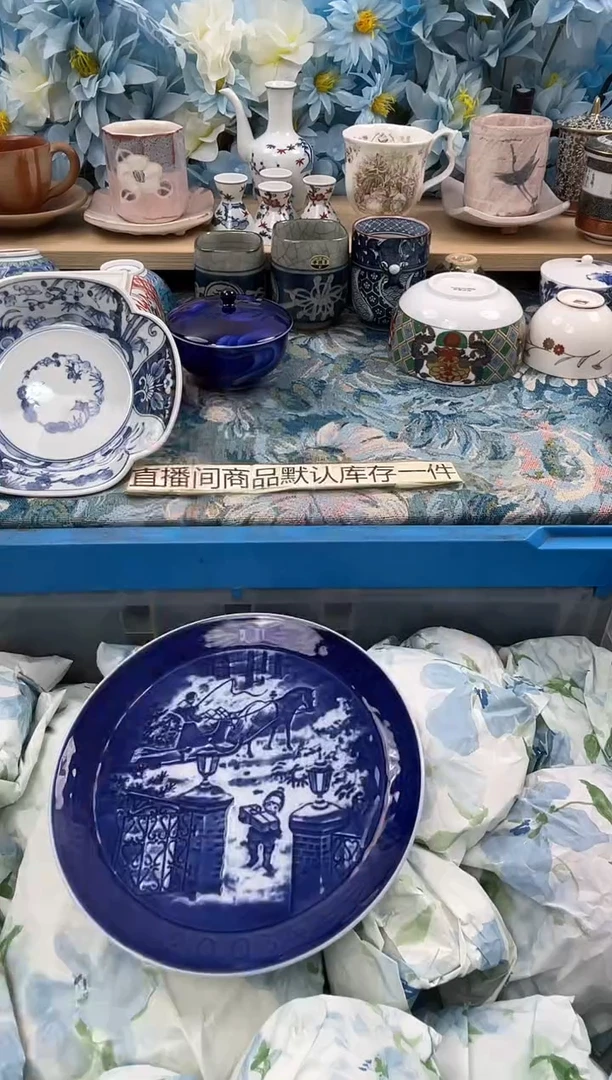 瓷片格*物A176默认微瑕 闪购默认库存一件