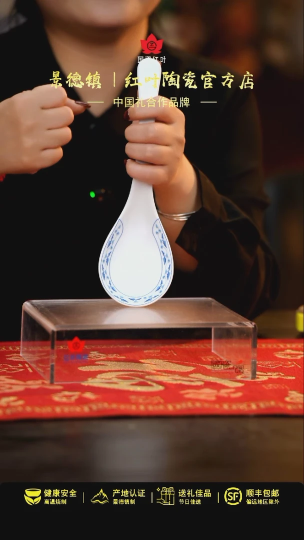 【闪购商品】1个正价川子莲大饭勺