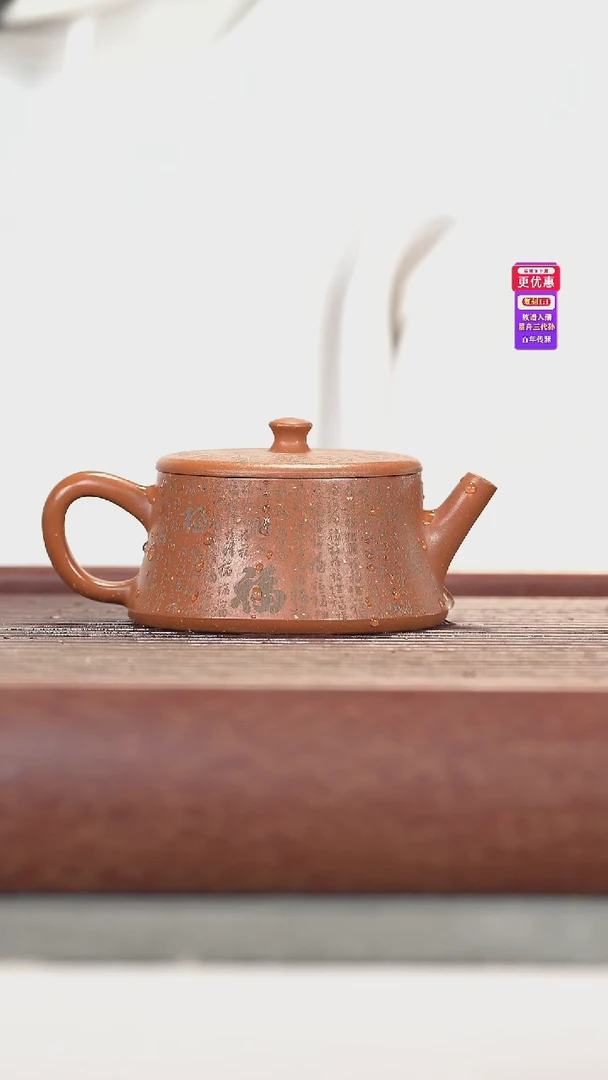 茶壶紫砂紫砂壶紫砂壶