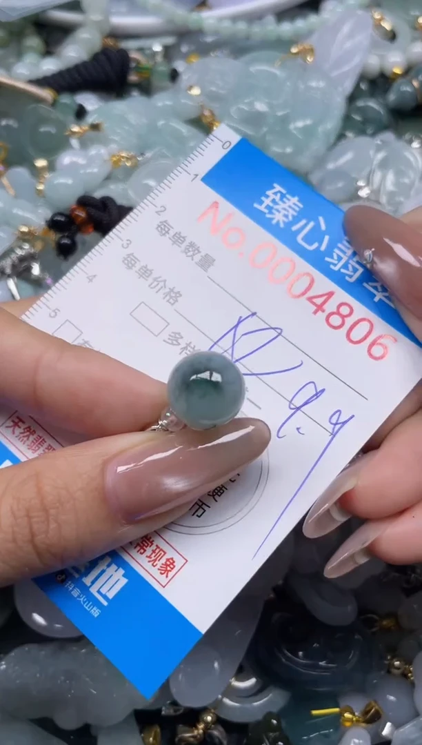 颈饰未镶嵌翡翠4806