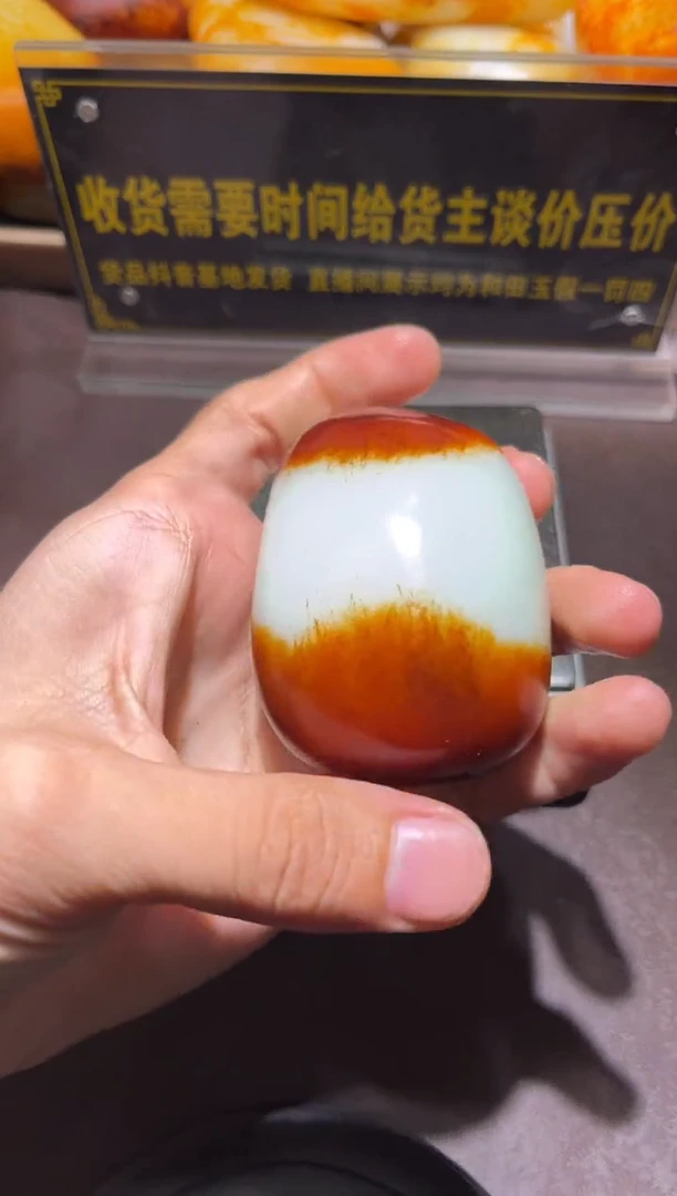 和田玉（子料）未镶嵌挂件YL-WW-6.26-14