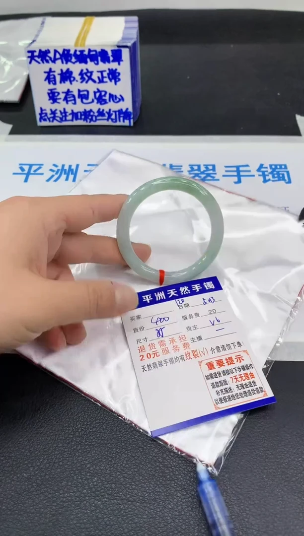 翡翠手镯未镶嵌111111111