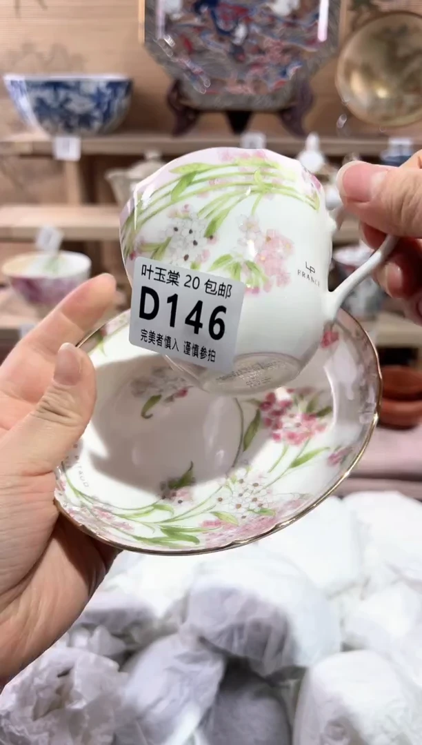 【闪购商品】瓷片当天满20米包邮D146
