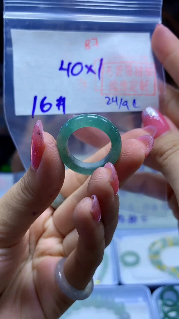 未镶嵌定制翡翠戒圈#40元-毛货需精细抛光