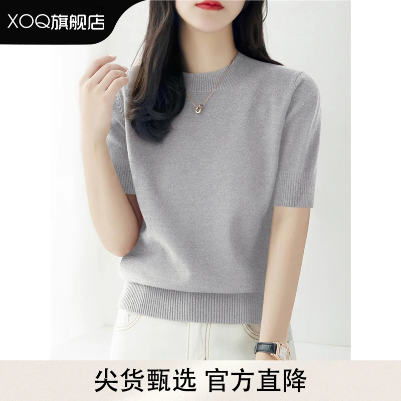 XOQ官方秋冬洋气时尚中袖宽松内搭女简约新款气质圆领针织打底衫