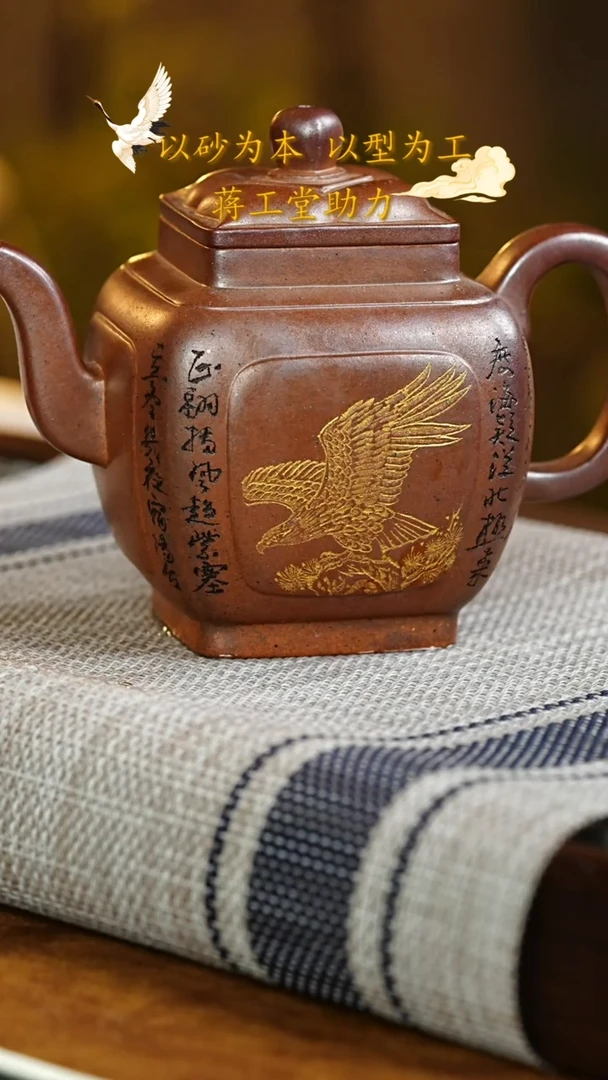 茶壶紫砂宜兴紫砂101