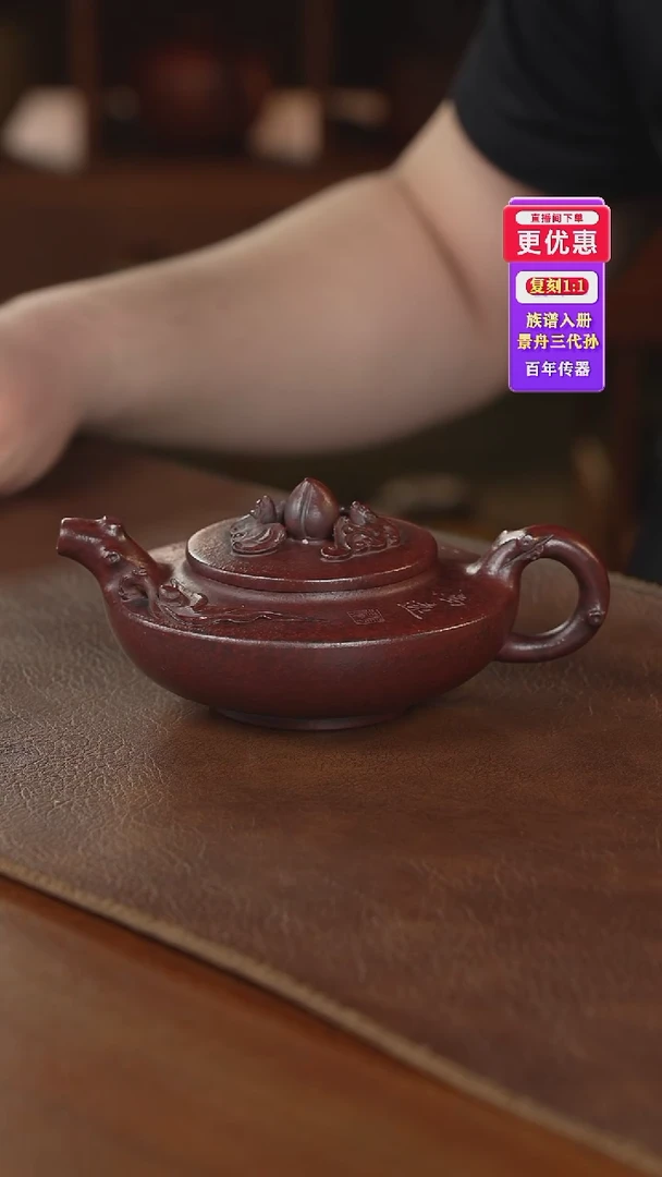 茶壶紫砂紫砂壶紫砂壶